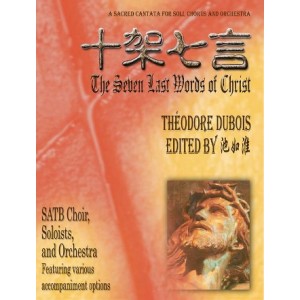 ME-02200 十架七言